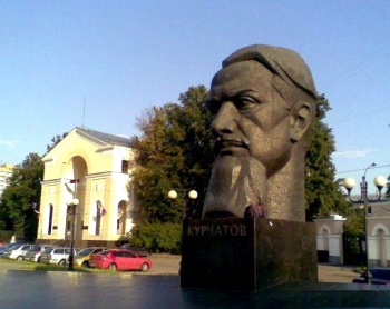 Национальный исследовательский центр "Курчатовский институт"